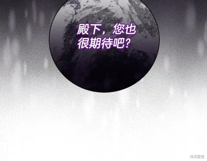 第150话193