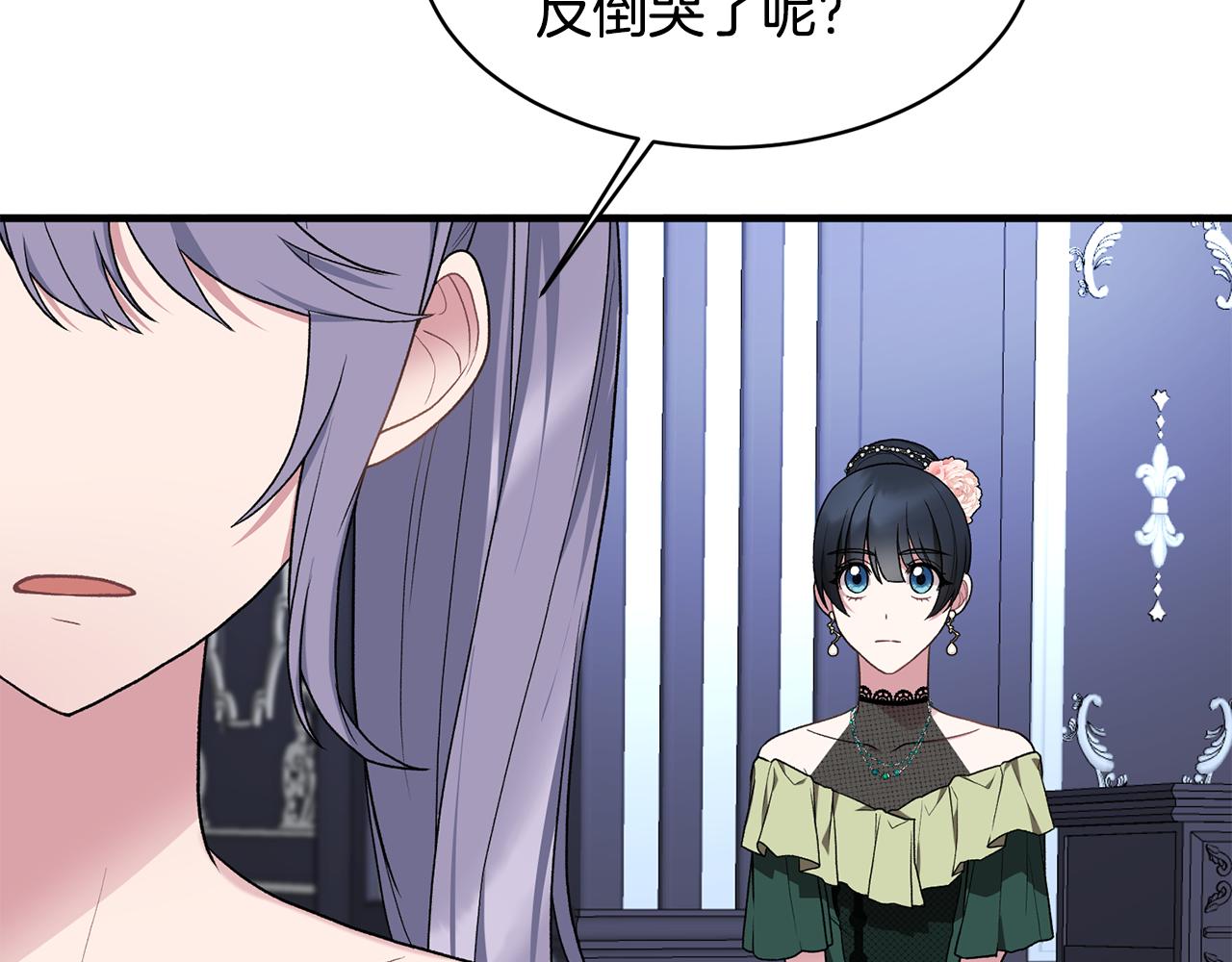 第37话 布局成功143