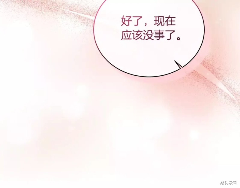第110话77