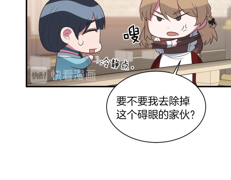 第21话 过分的请求130