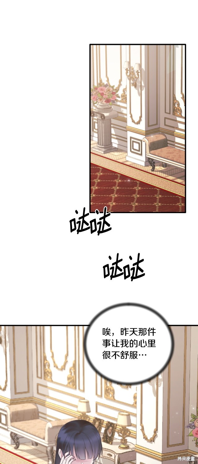 第143话5