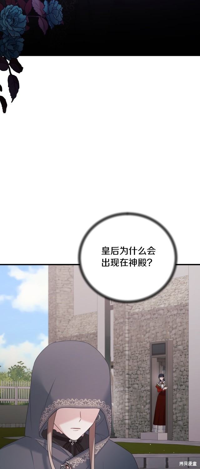 第138话2