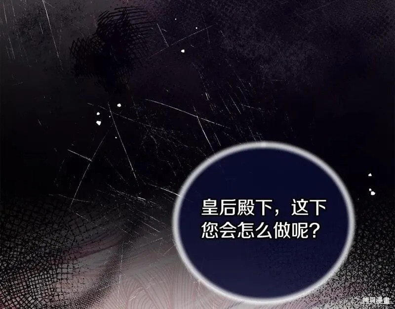 第129话56