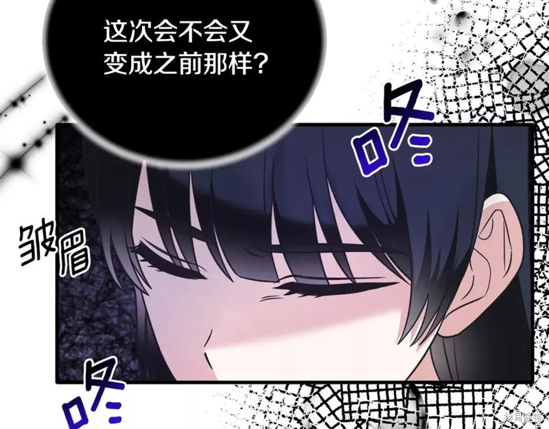 第111话78
