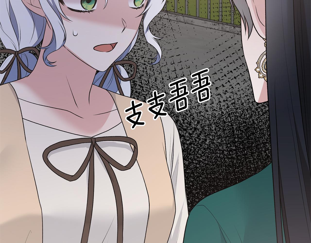 第77话 英雄救美65