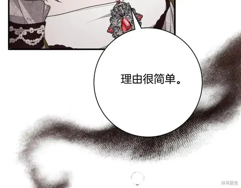 第150话53