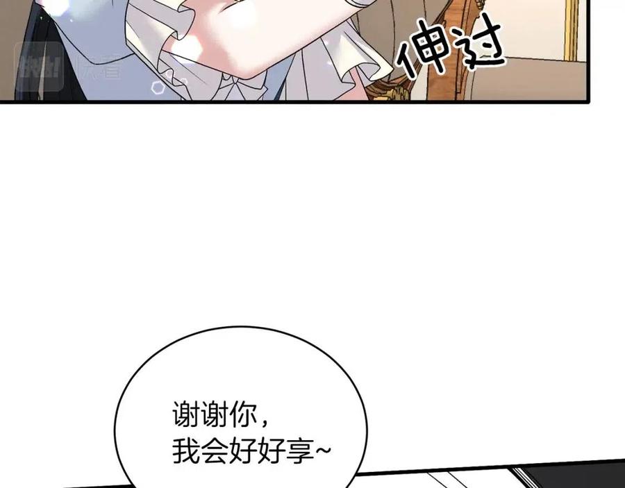 第52话 神秘少年57