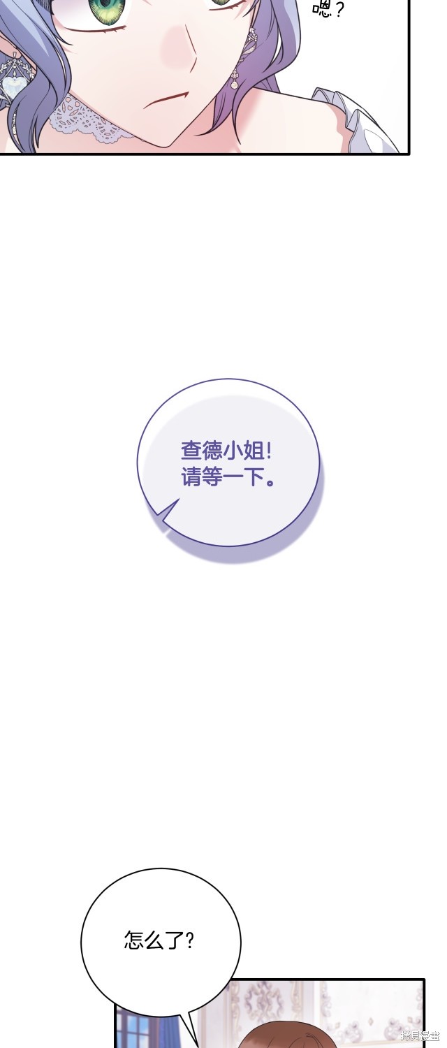 第133话41