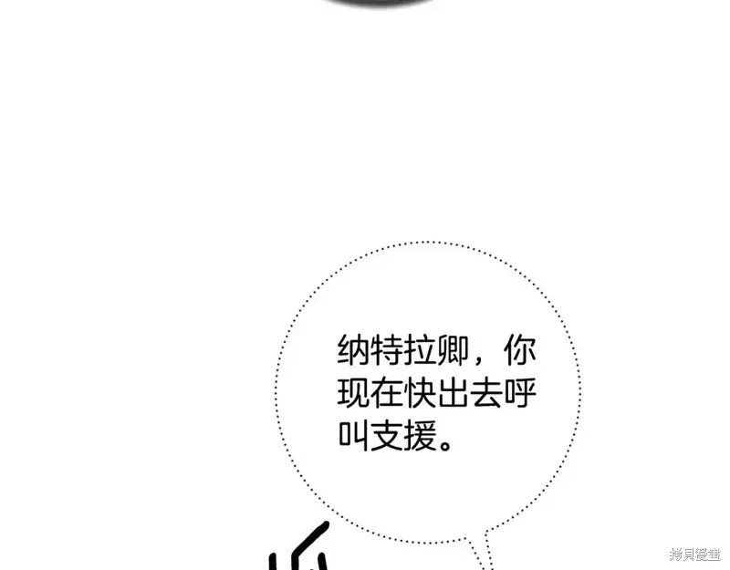 第164话43
