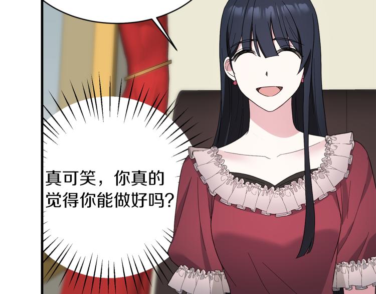 第26话 少年的邀请98
