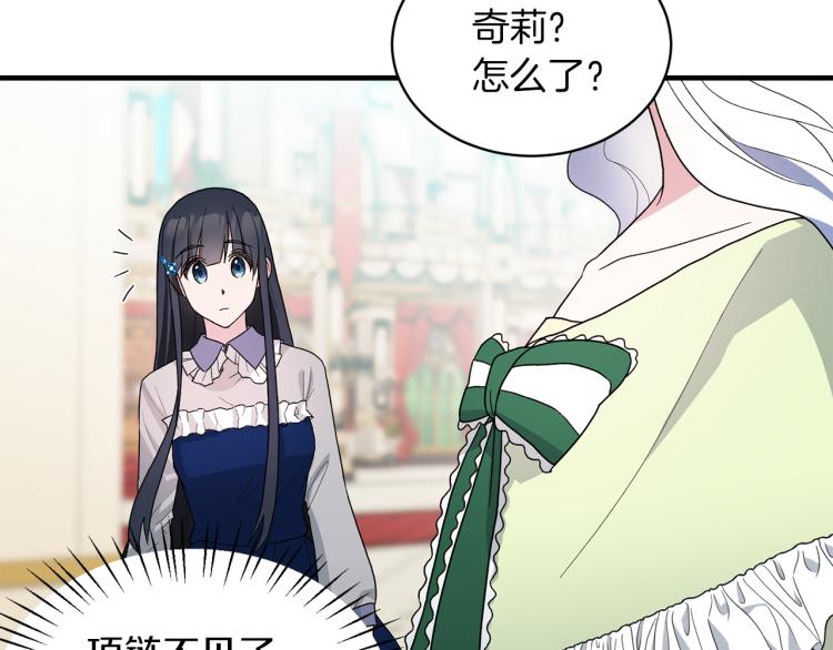第23话 五角恋84