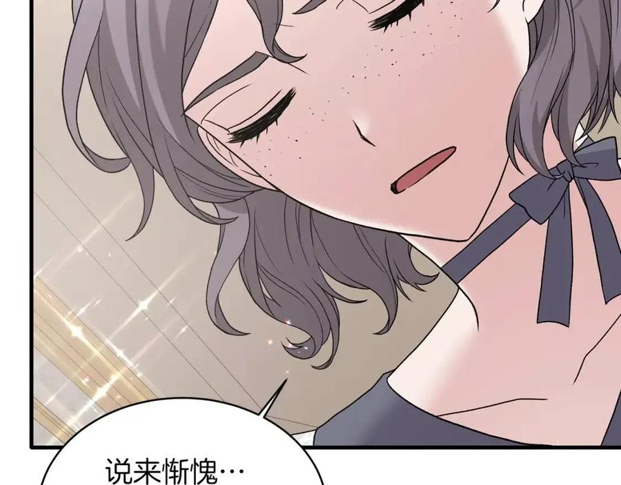 第51话 姐妹齐心86