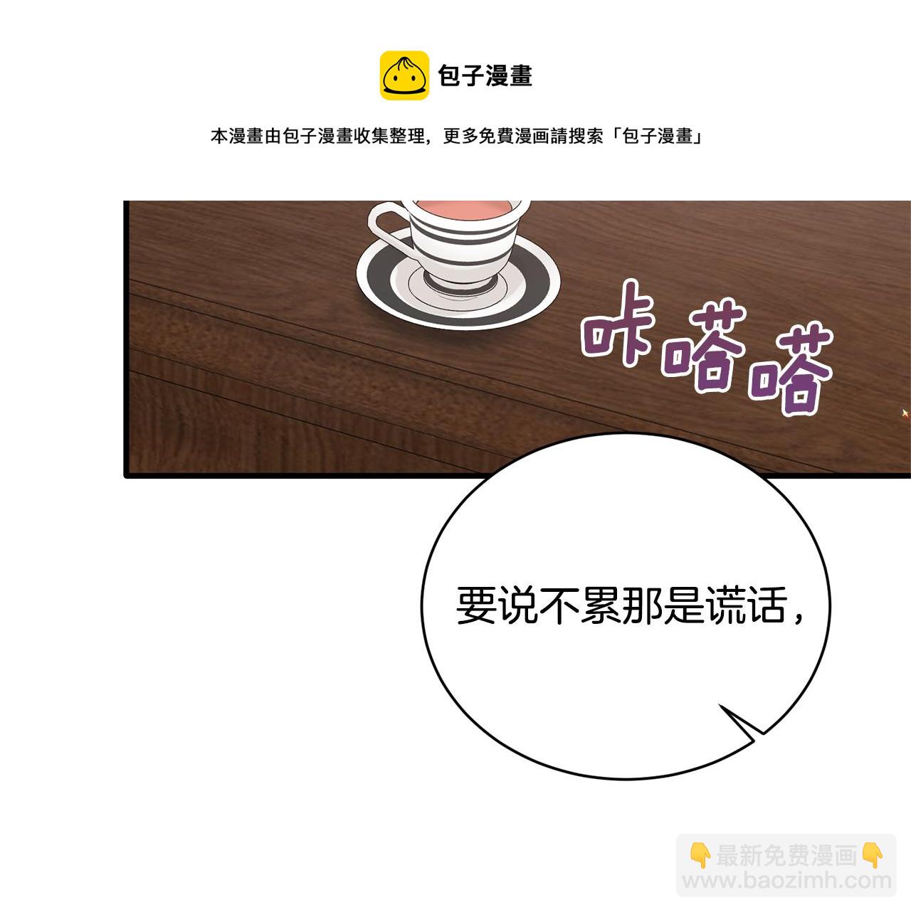 第74话 改写命运116
