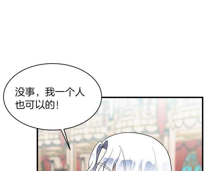第23话 五角恋71