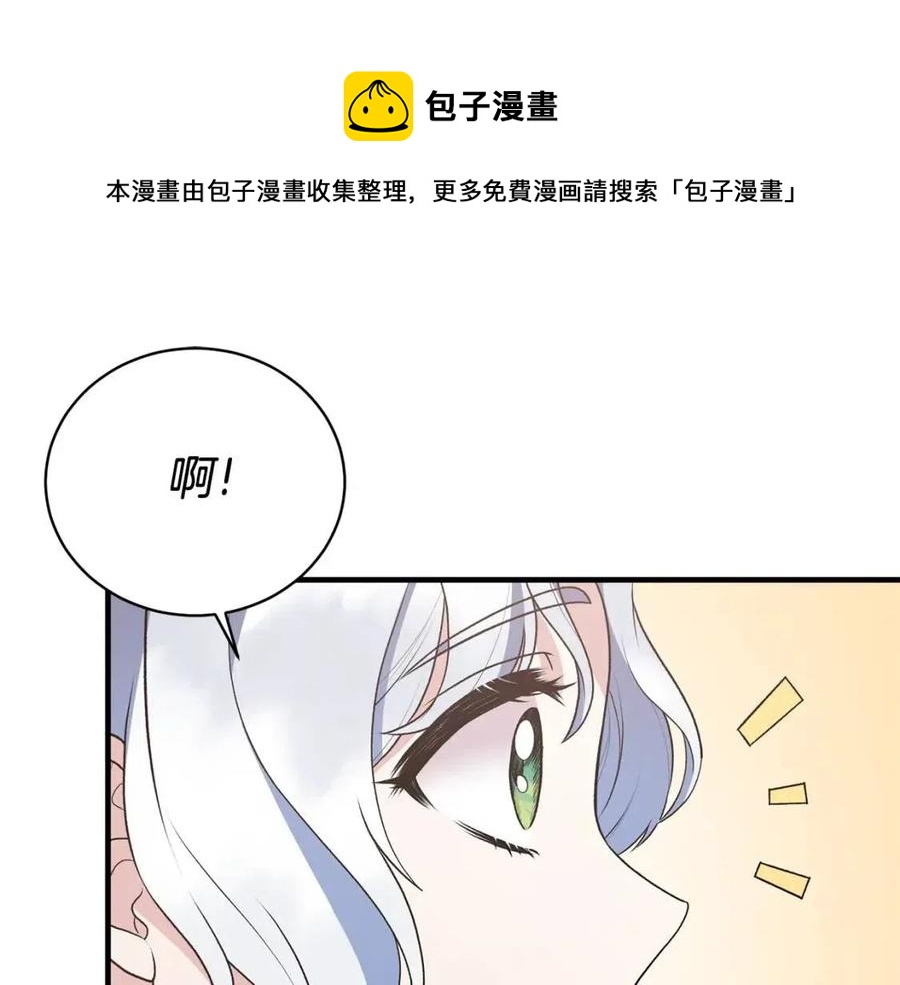 第63话 要求8