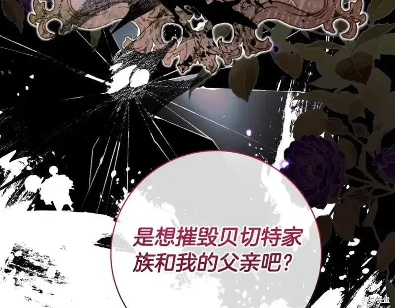 第150话94