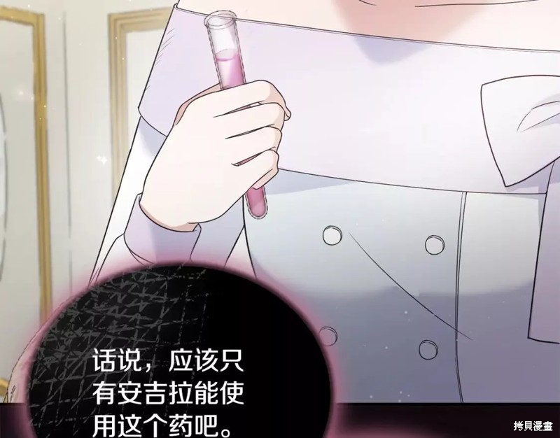 第111话26