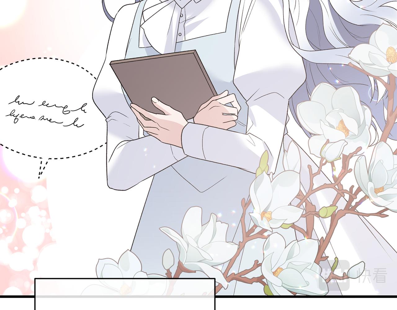 第81话 重要的价值69