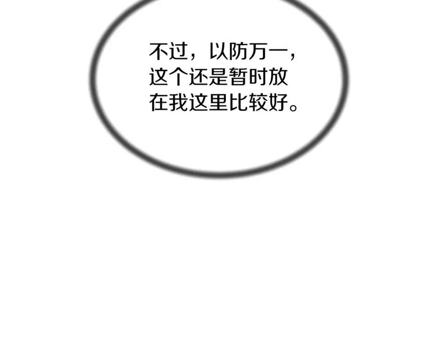 第60话 走出阴影45
