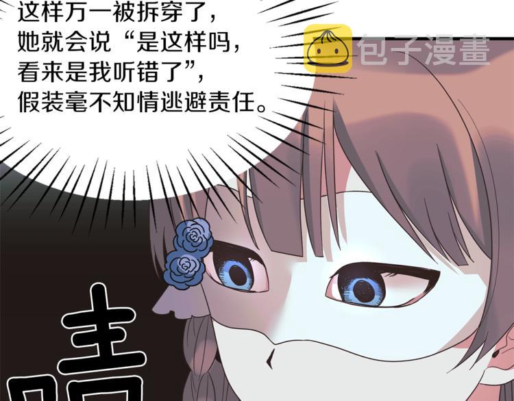 第16话 反击87