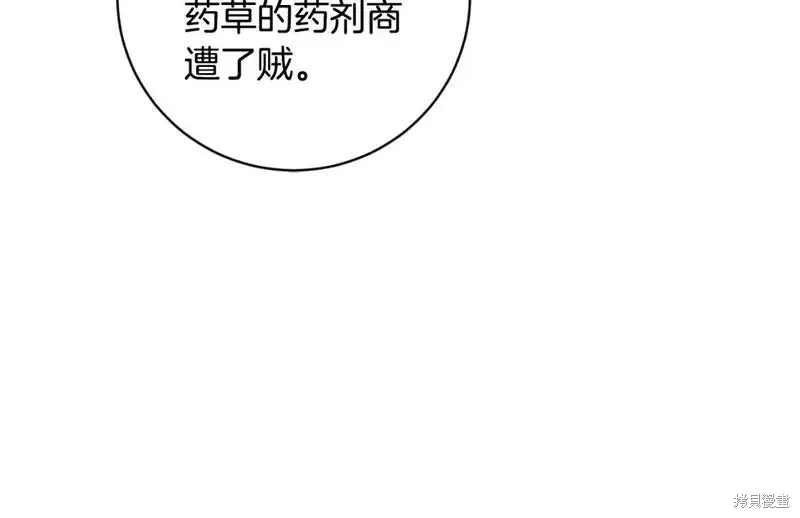 第149话28