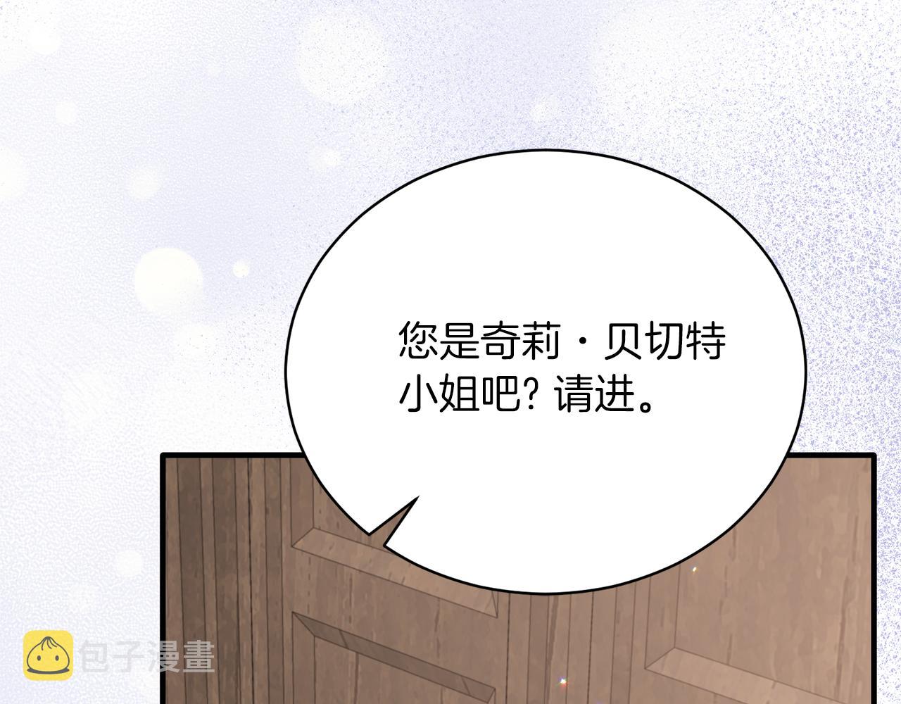 第106话 考官刁难21