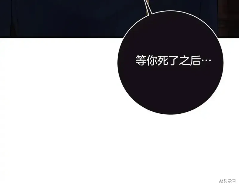 第164话64