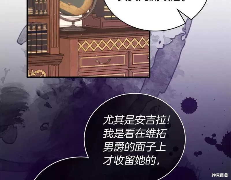 第124话46