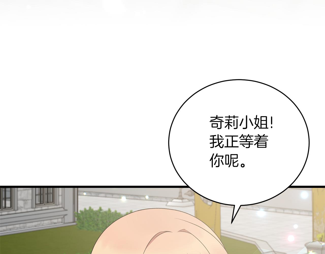 第97话 入宫赴约31