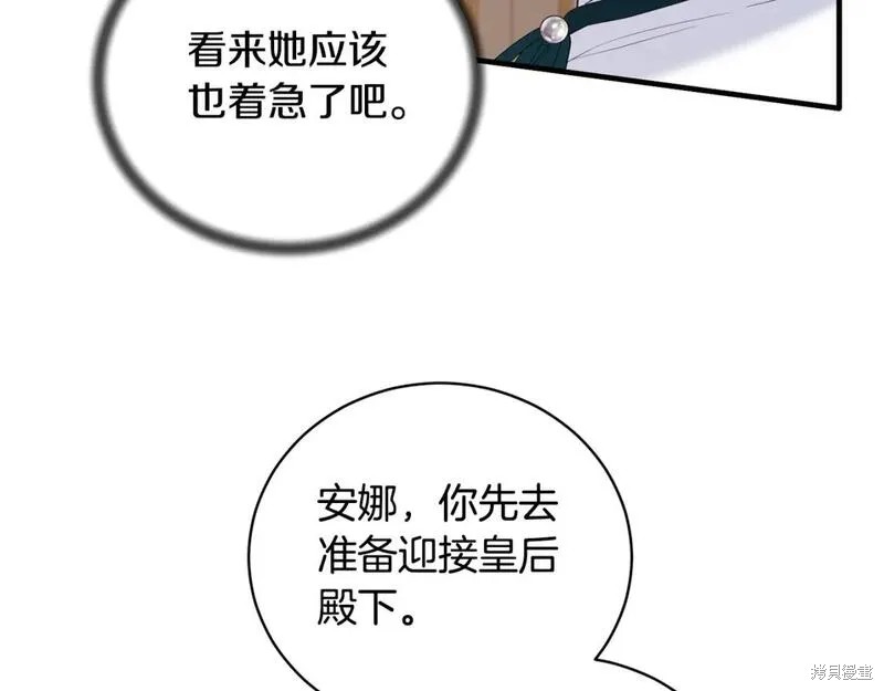 第128话11