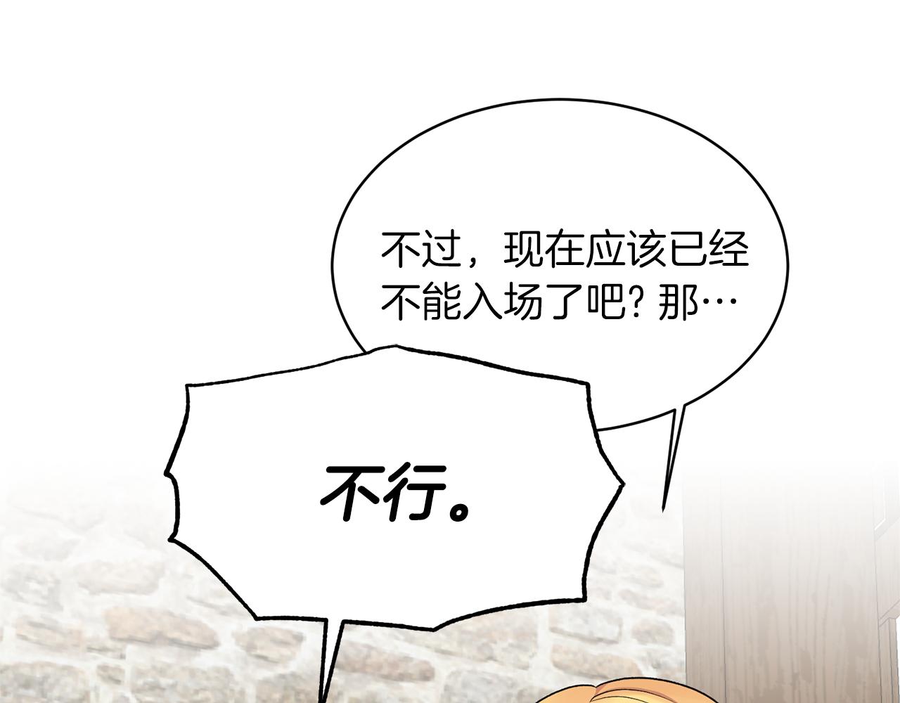 第41话 拯救兔老大30