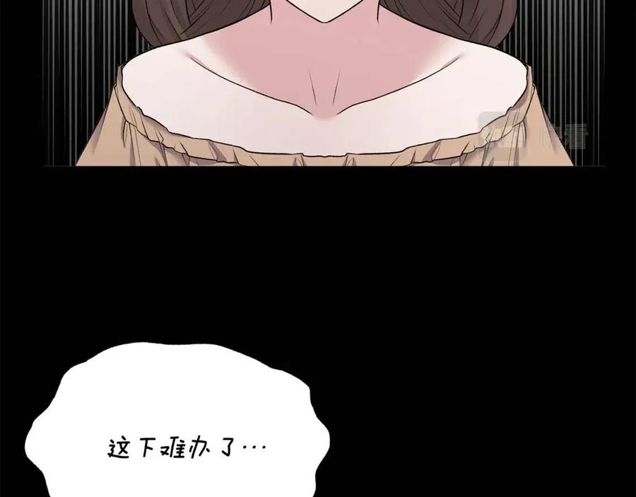 第47话 被下药了67