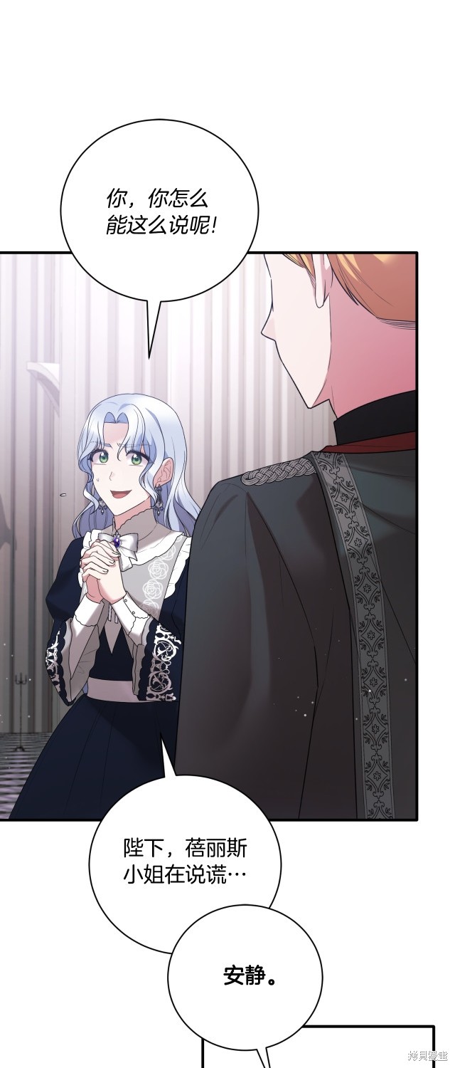 第145话46