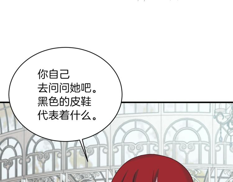 第16话 反击119