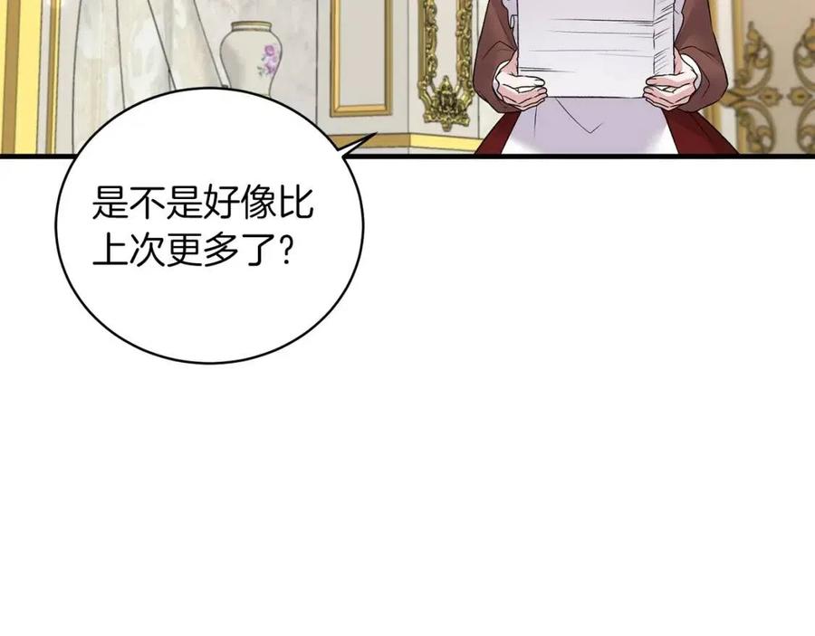第60话 走出阴影54