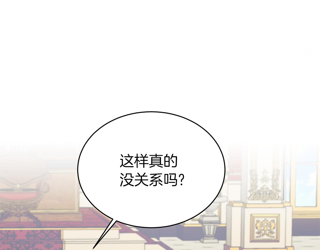 第72话 谣言49