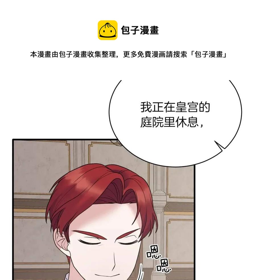 第50话 伸张正义148