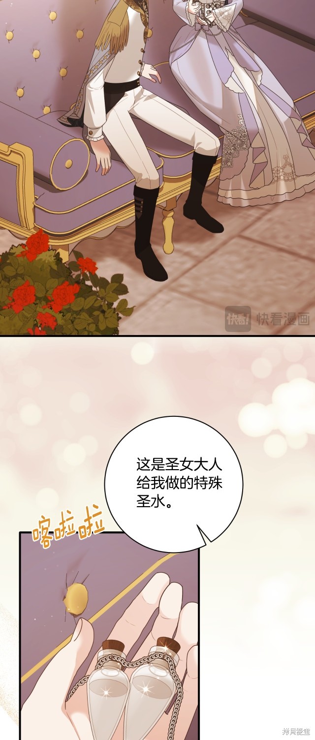 第148话11
