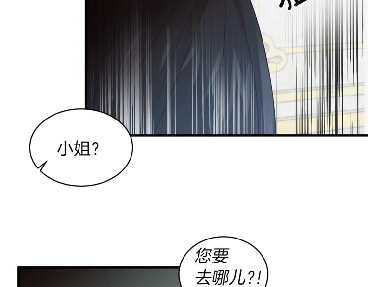 第8话 她看上的男人是？61