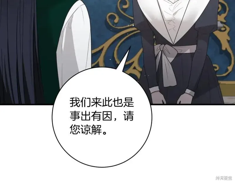 第149话76