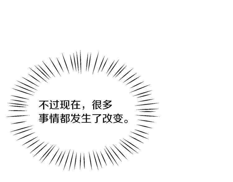 第22话 生日宴会9