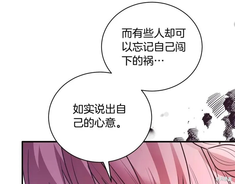 第127话99