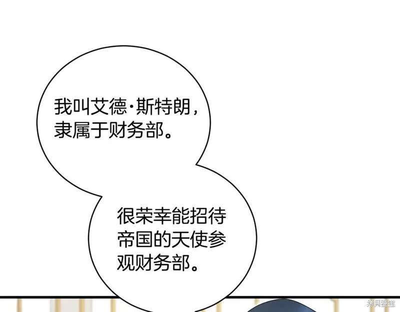 第121话107