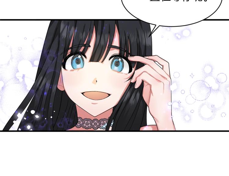 第2话 闺蜜初遇165