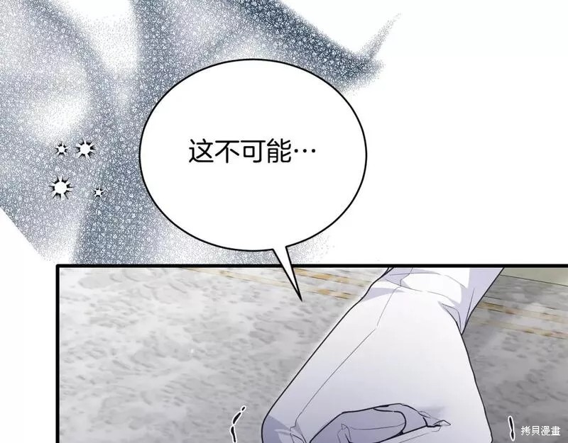 第123话68