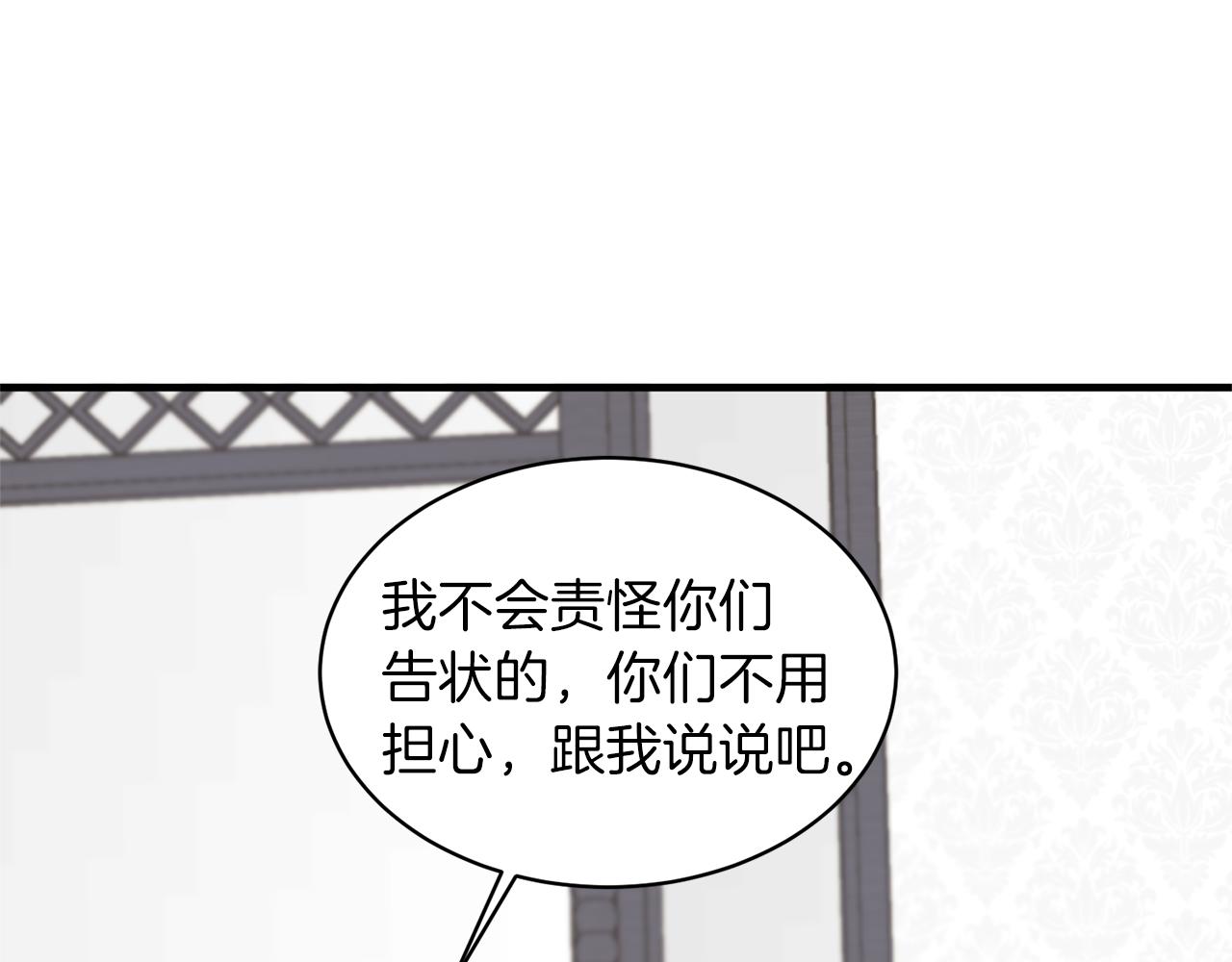 第43话 传闻123