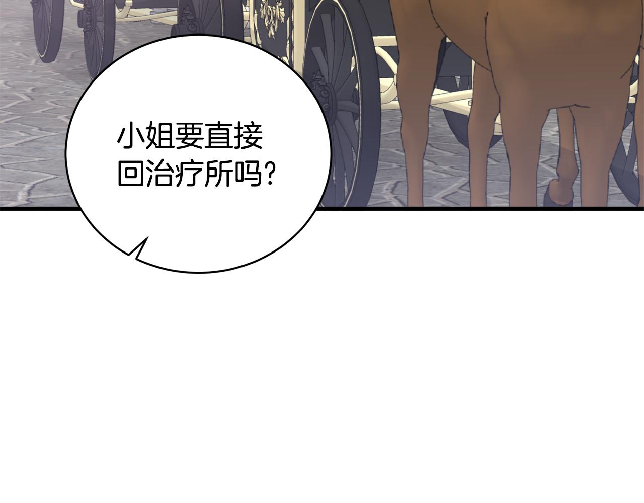 第85话 约会107