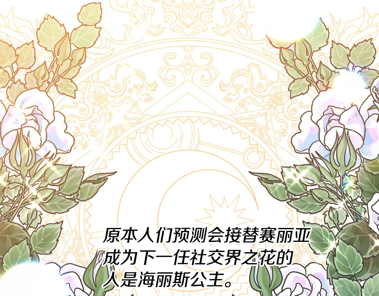 第38话 赢得人心125