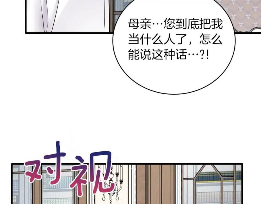 第61话 守护67