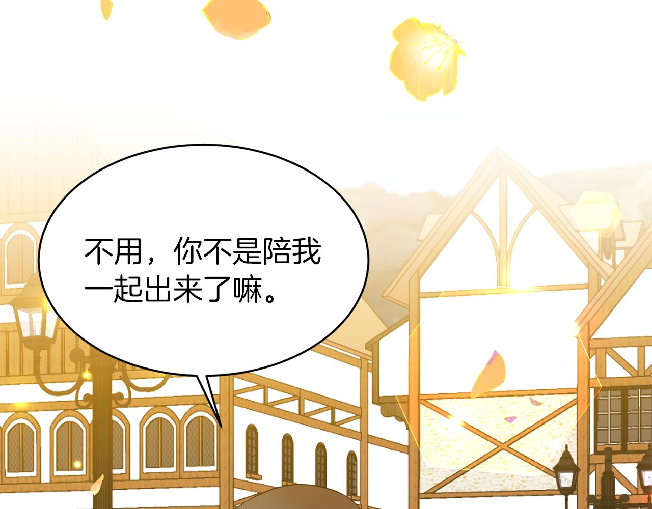 第40话 甜蜜约会104